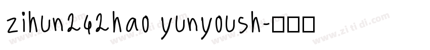 zihun242hao yunyoush字体转换